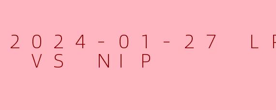 2024年1月27日LPL春季赛IG对阵NIP的比赛结果如何?